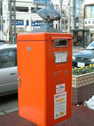 Illustration for article titled Unique Japanese Mail Boxes Are Wonderful in Rain or Shine